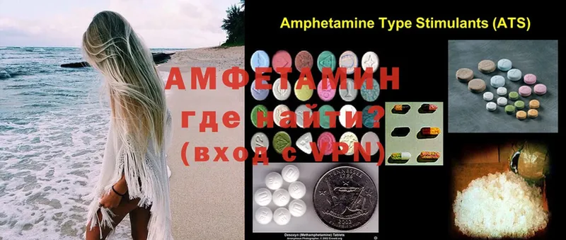 omg   Константиновск  Amphetamine Premium  как найти  