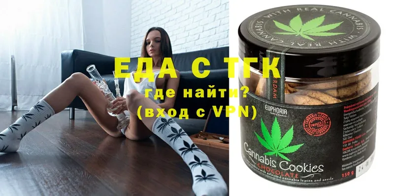 Cannafood марихуана  маркетплейс Telegram  Константиновск 