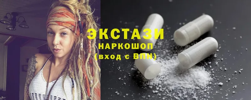 Ecstasy 300 mg  Константиновск 