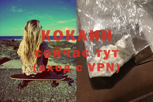 COCAINE Бугульма