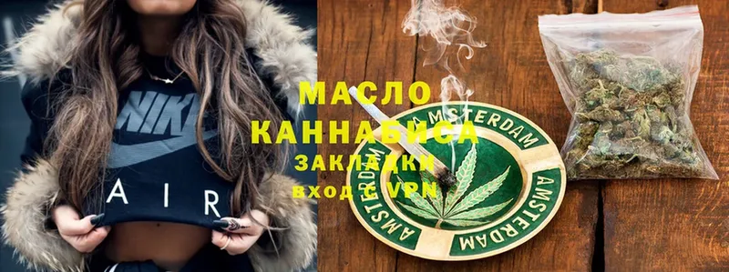 ТГК Wax  Константиновск 